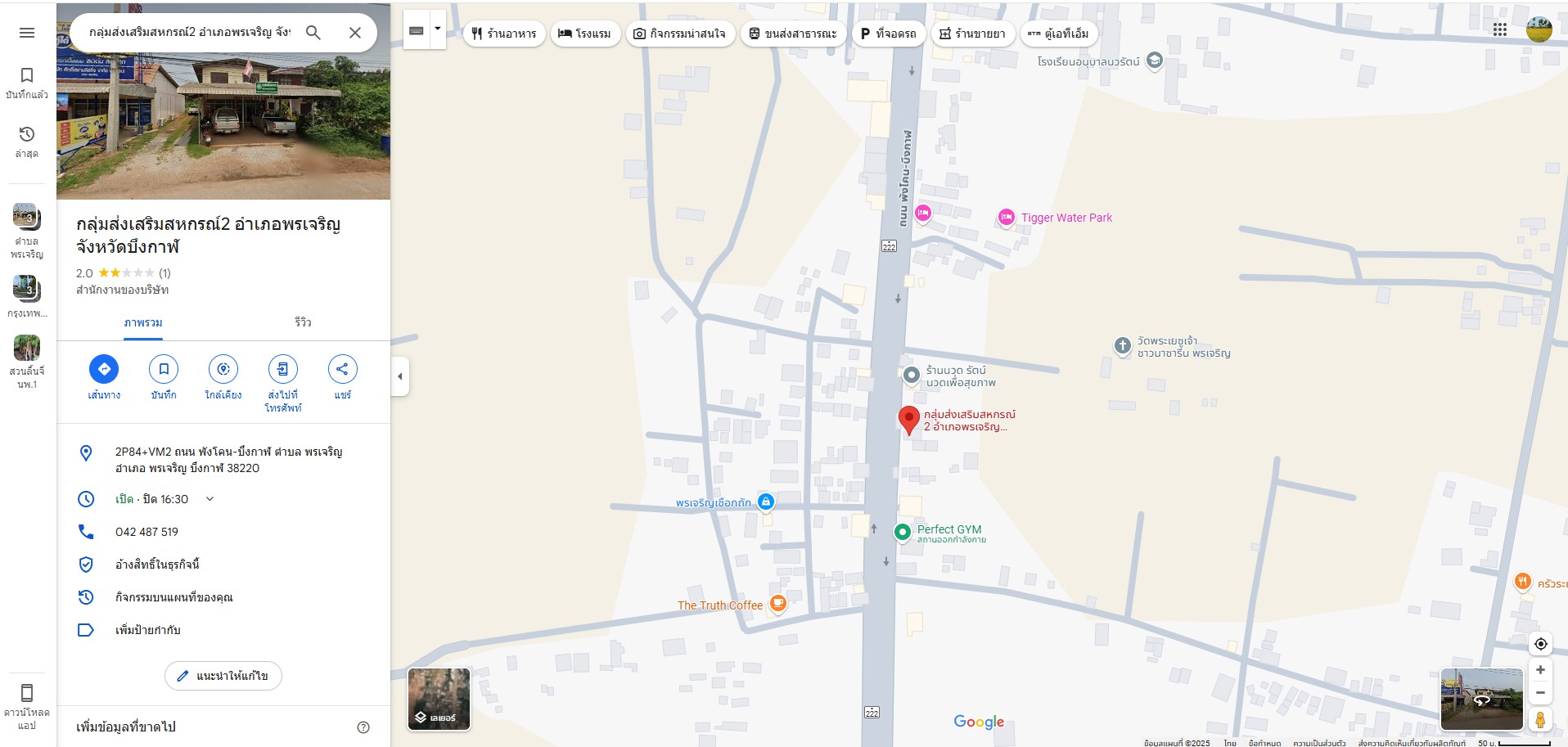 messageImage 1747710118888