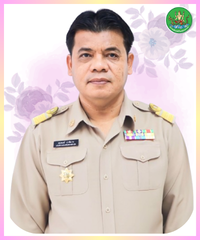 นายสมพงษ์ บ่าพิมาย