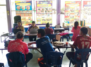 ร่วมประชุมคณะกรรมการสหกรณ์กองทุนสวนยางโพธิ์ทอง-ทองสายร่วมใจ ... พารามิเตอร์รูปภาพ 1