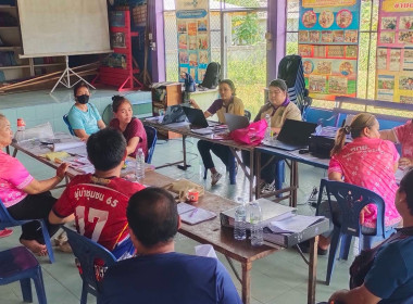 ร่วมประชุมคณะกรรมการสหกรณ์กองทุนสวนยางโพธิ์ทอง-ทองสายร่วมใจ ... พารามิเตอร์รูปภาพ 2