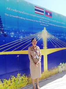 พิธีวางศิลาฤกษ์โครงการก่อสร้างสะพานมิตรภาพไทย-ลาว แห่งที่ 5 ... พารามิเตอร์รูปภาพ 1