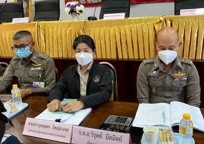 ประชุมใหญ่สามัญประจำปี 2565 ณ ... พารามิเตอร์รูปภาพ 1