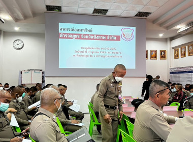 ประชุมใหญ่สามัญประจำปี 2565 ณ ... พารามิเตอร์รูปภาพ 7