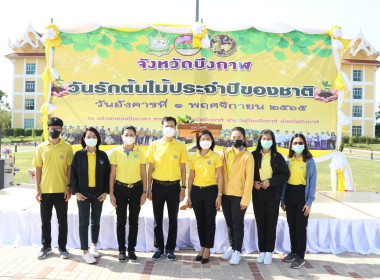 ร่วมกิจกรรมวันรักต้นไม้ประจำปีของชาติ พ.ศ. 2565 พารามิเตอร์รูปภาพ 8