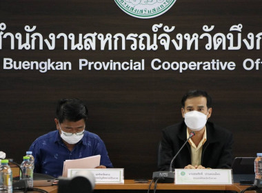 รับฟังแนวทางการขับเคลื่อนนโยบายกระทรวงเกษตรและสหกรณ์สู่การปฏิบัติผ่านระบบ Zoom Meeting ... พารามิเตอร์รูปภาพ 4