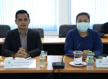 รับฟังแนวทางการขับเคลื่อนนโยบายกระทรวงเกษตรและสหกรณ์สู่การปฏิบัติผ่านระบบ Zoom Meeting ... พารามิเตอร์รูปภาพ 10
