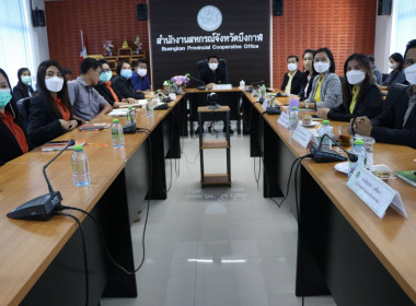 รับฟังแนวทางการขับเคลื่อนนโยบายกระทรวงเกษตรและสหกรณ์สู่การปฏิบัติผ่านระบบ Zoom Meeting ... พารามิเตอร์รูปภาพ 15