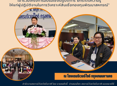 ร่วมประชุม ... พารามิเตอร์รูปภาพ 1