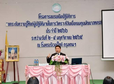 ร่วมประชุม ... พารามิเตอร์รูปภาพ 4
