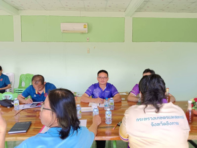 ร่วมประชุมคณะทำงานขับเคลื่อนงานด้านการเกษตรระดับอำเภอ ... พารามิเตอร์รูปภาพ 1