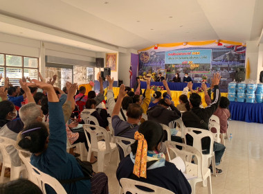 ประชุมใหญ่สามัญประจำปี 2564 สหกรณ์การเกษตรบึงโขงหลง จำกัด ... พารามิเตอร์รูปภาพ 3