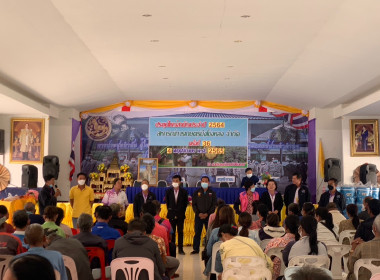 ประชุมใหญ่สามัญประจำปี 2564 สหกรณ์การเกษตรบึงโขงหลง จำกัด ... พารามิเตอร์รูปภาพ 4