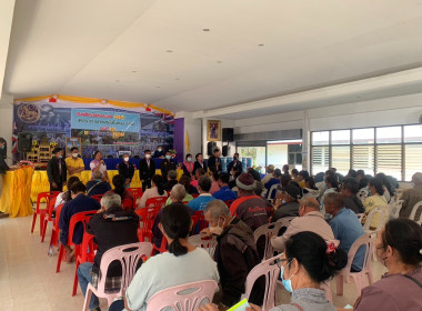 ประชุมใหญ่สามัญประจำปี 2564 สหกรณ์การเกษตรบึงโขงหลง จำกัด ... พารามิเตอร์รูปภาพ 5