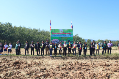 ร่วมกิจกรรม (KICK OFF) ... พารามิเตอร์รูปภาพ 1