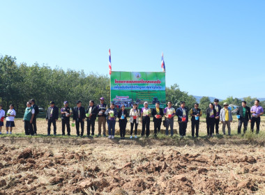 ร่วมกิจกรรม (KICK OFF) ... พารามิเตอร์รูปภาพ 1