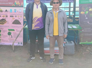 ร่วมกิจกรรม (KICK OFF) ... พารามิเตอร์รูปภาพ 12