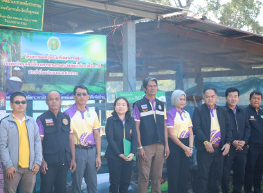 ร่วมกิจกรรม (KICK OFF) ... พารามิเตอร์รูปภาพ 3