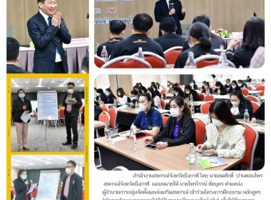 ประชุม โครงการอบรม หลักสูตร ... พารามิเตอร์รูปภาพ 1
