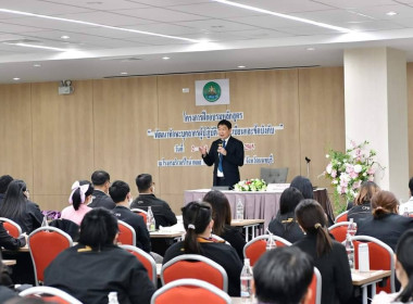 ประชุม โครงการอบรม หลักสูตร ... พารามิเตอร์รูปภาพ 2