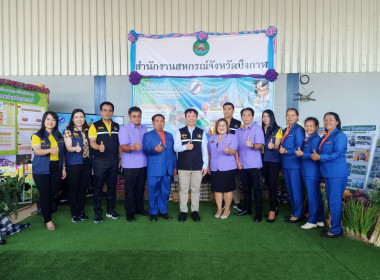 ร่วมต้อนรับ ร้อยเอก ธรรมนัส พรหมเผ่า ... พารามิเตอร์รูปภาพ 2