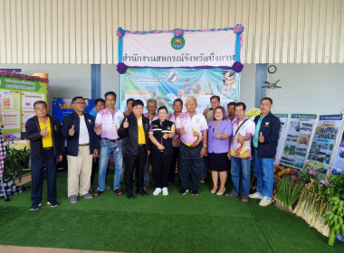 ร่วมต้อนรับ ร้อยเอก ธรรมนัส พรหมเผ่า ... พารามิเตอร์รูปภาพ 3