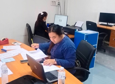 แนะนำ ส่งเสริมการปิดบัญชีของสหกรณ์ออมทรัพย์สาธารณสุขบึงกาฬ ... พารามิเตอร์รูปภาพ 1