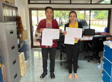 แนะนำ ส่งเสริมการปิดบัญชีของสหกรณ์ออมทรัพย์สาธารณสุขบึงกาฬ ... พารามิเตอร์รูปภาพ 2