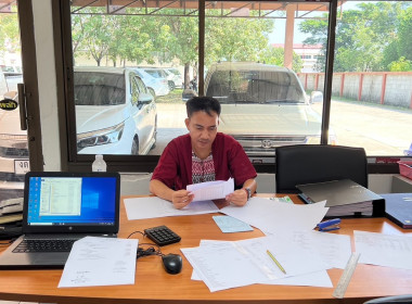แนะนำ ส่งเสริมการปิดบัญชีของสหกรณ์ออมทรัพย์สาธารณสุขบึงกาฬ ... พารามิเตอร์รูปภาพ 4