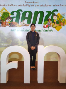 ร่วมโครงการสัมมนา ... พารามิเตอร์รูปภาพ 1