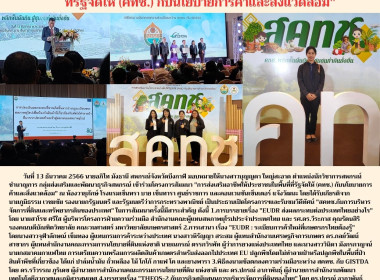 ร่วมโครงการสัมมนา ... พารามิเตอร์รูปภาพ 9