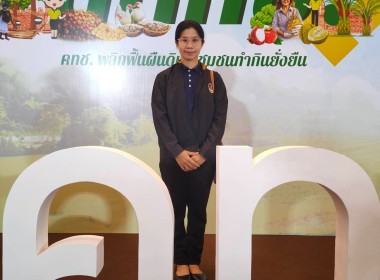 ร่วมโครงการสัมมนา ... พารามิเตอร์รูปภาพ 1