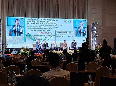 ร่วมโครงการสัมมนา ... พารามิเตอร์รูปภาพ 4