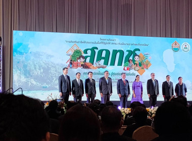 ร่วมโครงการสัมมนา ... พารามิเตอร์รูปภาพ 6
