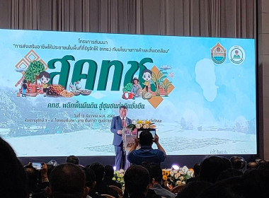 ร่วมโครงการสัมมนา ... พารามิเตอร์รูปภาพ 7