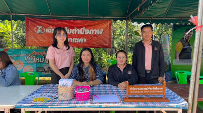 ร่วมงานและให้บริการด้านการเกษตรในงานวันถ่ายทอดเทคโนโลยีเพื่อเริ่มต้นฤดูกาลผลิตใหม่ (Field day) ปี 2567 ... พารามิเตอร์รูปภาพ 1
