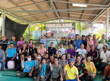ร่วมงานและให้บริการด้านการเกษตรในงานวันถ่ายทอดเทคโนโลยีเพื่อเริ่มต้นฤดูกาลผลิตใหม่ (Field day) ปี 2567 ... พารามิเตอร์รูปภาพ 1