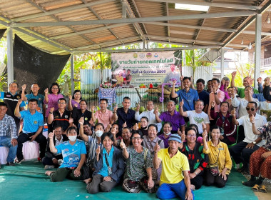 ร่วมงานและให้บริการด้านการเกษตรในงานวันถ่ายทอดเทคโนโลยีเพื่อเริ่มต้นฤดูกาลผลิตใหม่ (Field day) ปี 2567 ... พารามิเตอร์รูปภาพ 9
