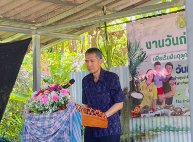 ร่วมงานและให้บริการด้านการเกษตรในงานวันถ่ายทอดเทคโนโลยีเพื่อเริ่มต้นฤดูกาลผลิตใหม่ (Field day) ปี 2567 ... พารามิเตอร์รูปภาพ 15