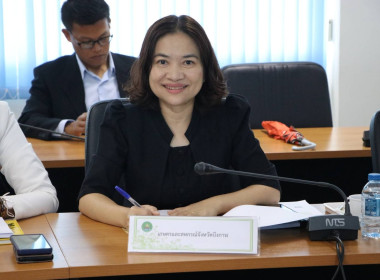 ประชุมคณะทำงานระดับจังหวัดแก้ไขปัญหาในการดำเนินงานของสหกรณ์และกลุ่มเกษตรกรที่มีข้อบกพร่องจังหวัดบึงกาฬ​ (จกบ.) ครั้งที่ 1 ประจำปีงบประมาณ 2567 ... พารามิเตอร์รูปภาพ 4