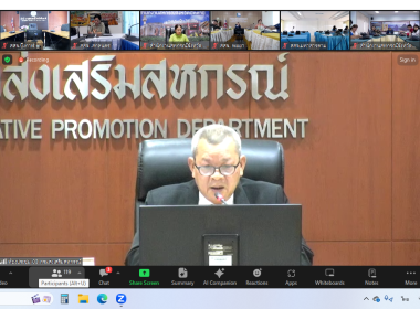 ร่วมประชุมชี้แจงและประชาสัมพันธ์ผ่านระบบออนไลน์ Zoom ... พารามิเตอร์รูปภาพ 4