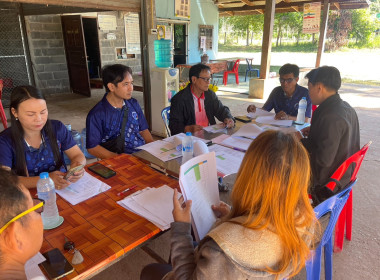 ร่วมประชุมคณะกรรมการ สหกรณ์ สกย.อุตสาหกรรมยางพาราเซกา จำกัด พารามิเตอร์รูปภาพ 4