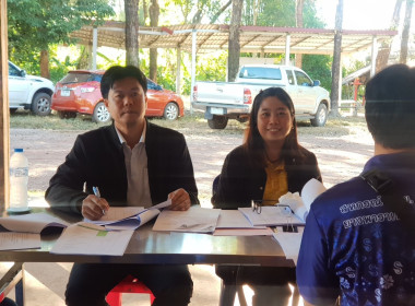 ร่วมประชุมคณะกรรมการ สหกรณ์ สกย.อุตสาหกรรมยางพาราเซกา จำกัด พารามิเตอร์รูปภาพ 5