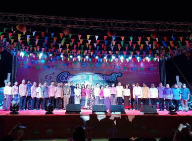 ร่วมสืบสานประเพณีลอยกระทงจังหวัดบึงกาฬ &quot;สมมาน้ำ บูชานาค&quot; พารามิเตอร์รูปภาพ 5