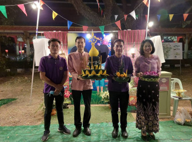 ร่วมสืบสานประเพณีลอยกระทงจังหวัดบึงกาฬ &quot;สมมาน้ำ บูชานาค&quot; พารามิเตอร์รูปภาพ 6