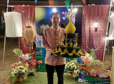 ร่วมสืบสานประเพณีลอยกระทงจังหวัดบึงกาฬ &quot;สมมาน้ำ บูชานาค&quot; พารามิเตอร์รูปภาพ 7