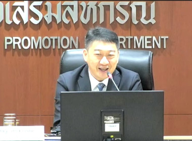 ร่วมโครงการปลูกฝังวิธีคิดแยกแยะประโยชน์ส่วนตัวและผลประโยชนส่วนรวม ผ่านระบบออนไลน์ Zoom Meeting ... พารามิเตอร์รูปภาพ 4
