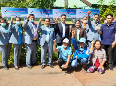 ร่วมประชุมคณะกรรมการดำเนินการสหกรณ์การเกษตรเซกา จำกัด พารามิเตอร์รูปภาพ 10