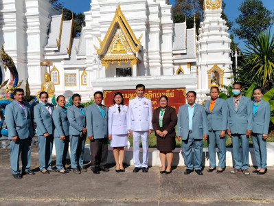 ร่วมพิธีทอดผ้าป่าสมทบทุนโครงการทุนเล่าเรียนหลวงสำหรับพระสงฆ์ไทย จังหวัดบึงกาฬ ... พารามิเตอร์รูปภาพ 1