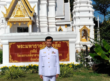 ร่วมพิธีทอดผ้าป่าสมทบทุนโครงการทุนเล่าเรียนหลวงสำหรับพระสงฆ์ไทย จังหวัดบึงกาฬ ... พารามิเตอร์รูปภาพ 4