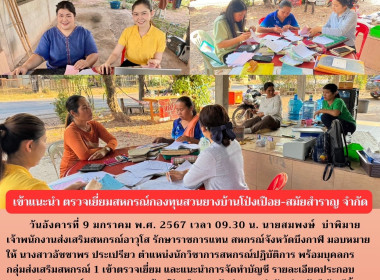 ลงพื้นที่แนะนำ ... พารามิเตอร์รูปภาพ 5